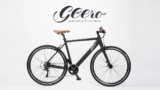 Geero: Forradalom az elektromos kerékpárokban